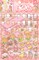 Adorable Art Exhibit Isometric Stickers, Kawaii Sticker Scene, Adorabilities